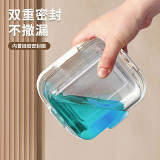 不锈钢盖玻璃保鲜盒水果便当盒餐盒泡菜收纳盒冰箱带盖食品密封盒
