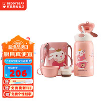 杯具熊（BEDDYBEAR） 儿童保温杯食品级带吸管无缝内胆女宝宝便携直饮两用杯 耳朵-兔飞飞+杯刷 600ml 免费定制