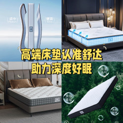 舒达床垫怎么选？7款走心推荐，覆盖多价位多需求，小白也能秒懂~