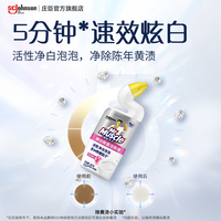 威猛先生 洁厕液洁厕灵马桶去垢厕所清洁剂84精华强力去污去黄除菌