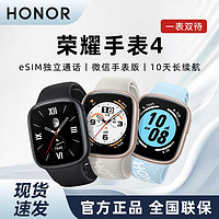 HONOR 荣耀 手表4 智能手表