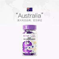 AUTILI 澳特力 叶黄素酯软糖 4g*40粒 共160g