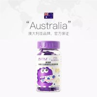 AUTILI 澳特力 叶黄素酯软糖 4g*40粒 共160g