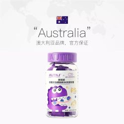 AUTILI 澳特力 叶黄素酯软糖 4g*40粒 共160g