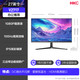 HKC 惠科 显示器27英寸2K180HZ电竞240HZ电脑IG27Q曲面4K屏幕G27H2 办公推荐官方标配