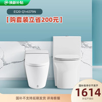 惠达智能马桶无水压限制家用虹吸坐便器ES20-Q1