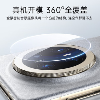  ESR/亿色 全屏覆盖防摔抗指纹 手机膜  钢化膜