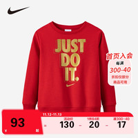 NIKE 耐克童装男童卫衣冬季新款儿童保暖加绒套头上衣
