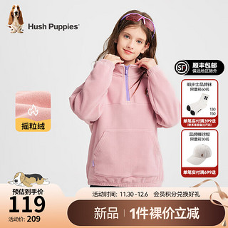 暇步士（Hush Puppies）童装儿童男女大童2024秋季舒适休闲青春糖果色卫衣 浅粉 130cm