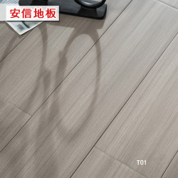 安信 番龙眼纯实木地板室内地暖全实木原木天然环保健康厂家直销