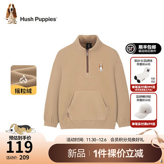 暇步士（Hush Puppies）童装儿童男女大童2024秋季舒适休闲青春糖果色卫衣 燕麦卡其 120cm