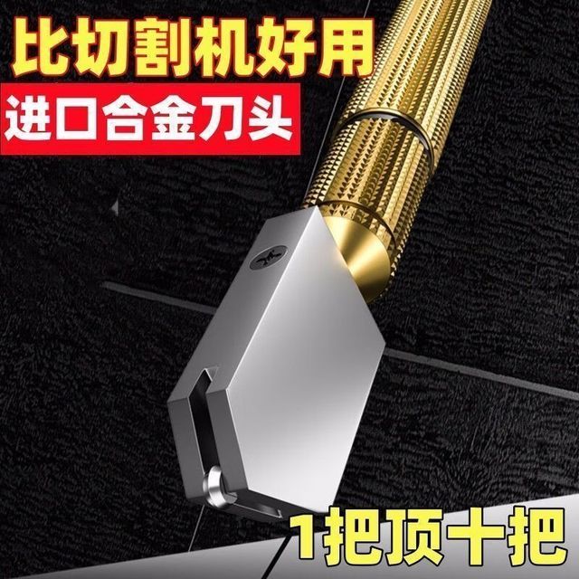 JX 京喜 玻璃刀多功能家用瓷砖划厚金刚石切割滚轮切割刀润滑油10ml