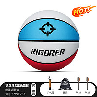 RIGORER 准者 PU篮球 ZZ1603013