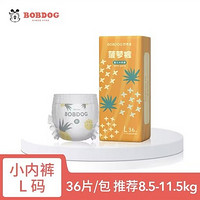 BoBDoG 巴布豆 天猫狂暑季巴布豆新款菠萝学步裤小内拉拉裤男女通用尿不湿