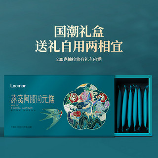 Lecmor 燕窝阿胶糕 200g*3 即食固元膏