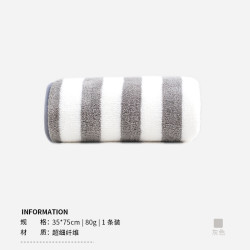 金菁 M6200 面巾 75x35cm 浅灰色 超柔吸水 不脱色不掉毛