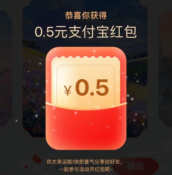 中国移动云盘 猜谜赢红包 抽2元微信立减金