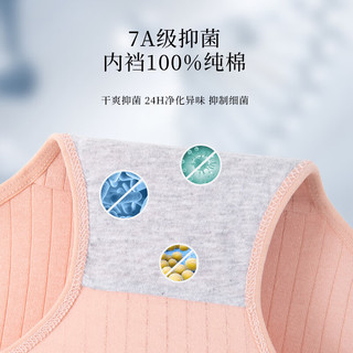 洁丽雅4条装女士纯棉内裤女全棉抗菌裆中腰大码无痕少女纯色三角裤 浅豆沙/卡其/白色/墨绿 4条 XL（120-140斤）