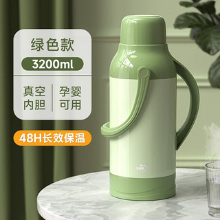 青苹果 长效锁温保温壶 大容量便携 2000ml