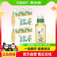 88VIP：NONGFU SPRING 农夫山泉 东方树叶茉莉花茶335ml*6瓶*2包无糖茶饮料