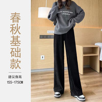 诗莉奥(SHILIAO)长裤骨纹阔腿家居裤气质高腰抽绳百搭显瘦百褶皱条纹垂感 春秋基础款-黑色 均码【适合高155-175/臀75-100】