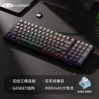 MageGee Light100 三模蓝牙无线键盘 99键热插拔客制化键盘 RGB透光侧刻键盘 游戏机械键盘 侧刻灰 蓝鲸轴