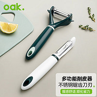 OAK 欧橡 削皮器削皮刀两件套 刮皮刀 土豆丝刨丝器 白色+绿色