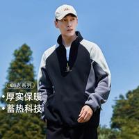 【400克】双面绒加厚卫衣男秋冬撞色立领套头摇粒绒刺绣外套男