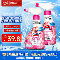 Kao 花王 洁厕液 380ml*2瓶 玫瑰花香