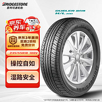 普利司通 动力侠 H/L400 轿车轮胎 SUV&越野型 235/55R18 100V