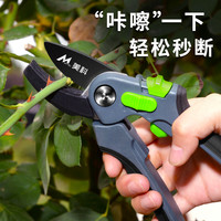 果树修枝剪园林剪树枝剪刀园艺剪花剪修剪工具德国省力剪子枝