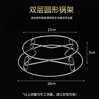 MRUN 麦润 厨房多功能用品家用隔热垫锅垫架不锈钢放锅台面置物架锅架子蒸架