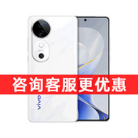 vivo 至高优惠360元+6期免息vivo s19 全网通5G新品手机 s19pro 维沃x100 x100pro vivoX100s x100spro x100ultra