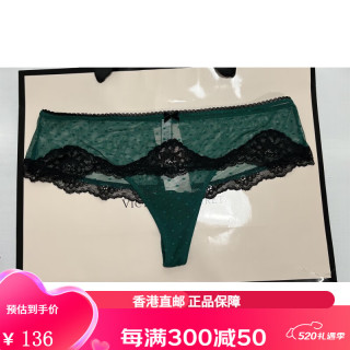 商品维多利亚的秘密victoriassecretxs女士内裤合集不退不换墨绿色xs