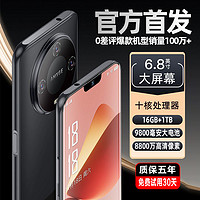 MLLED 米蓝讯联 16G+1024G官方旗舰正品M60Pro MaX智能手机2024新款5G全网通大屏安卓备用机老年老人机便宜百元机学生价游戏