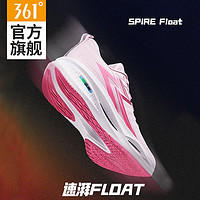 百亿补贴：361° 速湃Float减震跑鞋男2024冬季新款男鞋运动鞋专业竞速跑步鞋