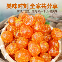 抖音超值购：SHANG QIA 尚恰 陈皮山药甘草金桔 258g*1袋