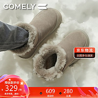 COMELY 康莉 东北防寒羊毛里雪地靴女厚底冬季加绒短靴防滑保暖棉靴卡其色 36