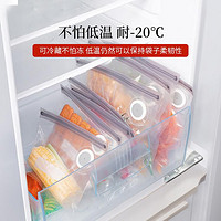 LOCK&LOCK 抽真空保鲜袋家用食品级加厚密封袋抽气食物压缩冰箱冷冻收纳袋