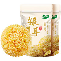 88VIP：SHI YUE DAO TIAN 十月稻田 银耳 200g*2袋 干货 搭红枣枸杞莲子