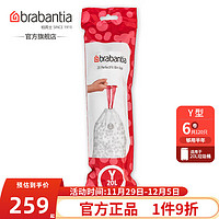 brabantia 柏宾士 Y型抽绳垃圾袋 背心式 6卷（20L）