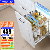 欧琳（OULIN）调味拉篮橱柜304不锈钢抽屉式调味篮碗篮阻尼轨道厨房碗架300柜体