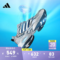 adidas CLIMACOOL VENTO 3.0清风鞋 网面boost跑鞋阿迪达斯轻运动 白色/蓝色/银色/黑色 37