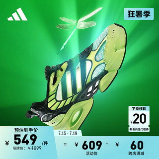 adidas CLIMACOOL VENTO 3.0清风鞋 网面boost跑鞋阿迪达斯轻运动 绿色/黑色 40.5