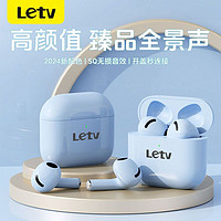 百亿补贴：Letv 乐视 2024无线蓝牙耳机入耳式超长续航运动降噪高音质 低配版