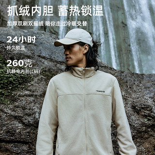 探路者（TOREAD）【极光冲锋衣】三合一抓绒户外登山徒步防水保暖男女外套24年 鹿棕色原木色黑色 S