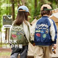 DUDUJIA嘟嘟家宝宝外套秋装儿童棒球服秋季洋气男童童装上衣女童衣服