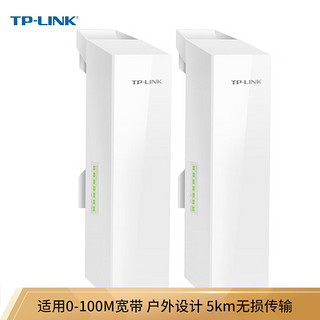 TP-LINK 普联 无线网桥套装(5公里) 监控专用wifi点对点远距离传输无线AP CPE TL-S5-5KM套装