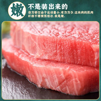 FENGYUHE 丰毓和 原切菲力牛排750g（150g*5）