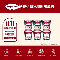 Häagen·Dazs 哈根达斯 ?红丝绒芝士蛋糕+薄荷巧克力冰冰淇淋100ml*6(两个口味任选)